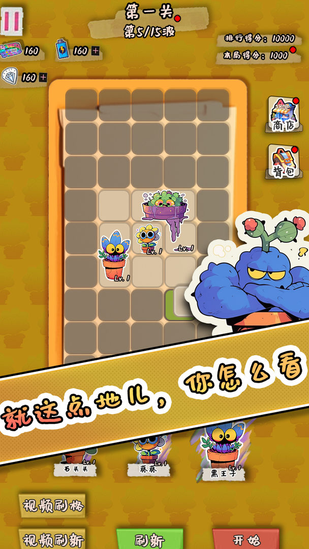 守护你的光(2)