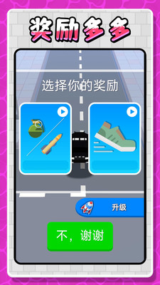城市英雄激战(4)