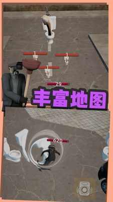 嚣张的马桶人(1)