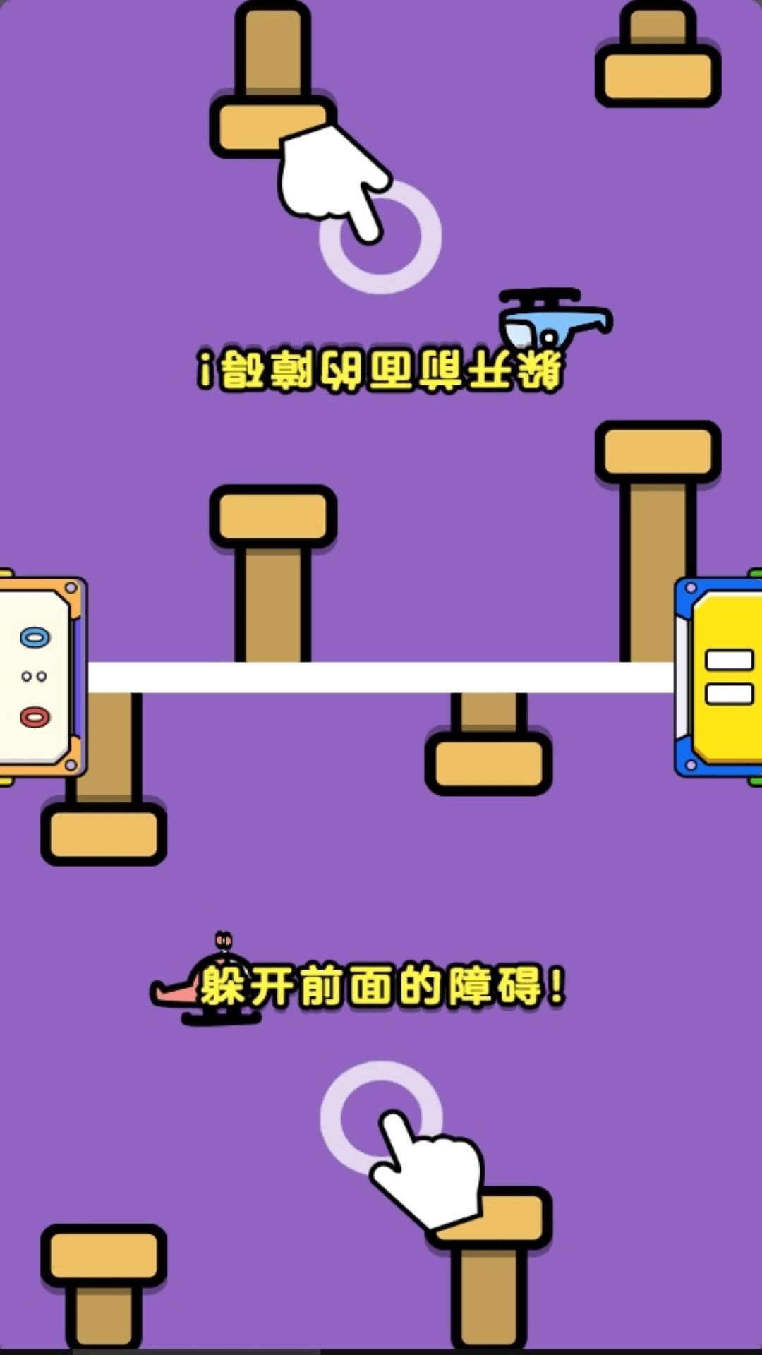 快速重装(1)