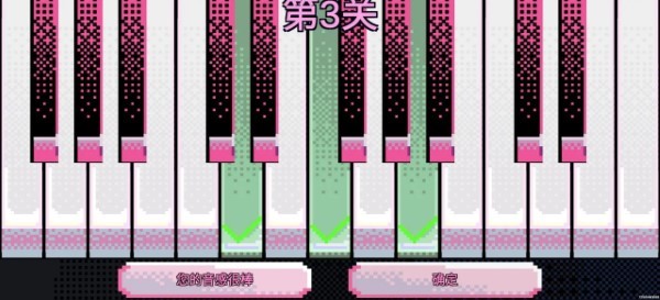 绝对音感(2)