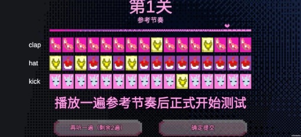 绝对音感(1)