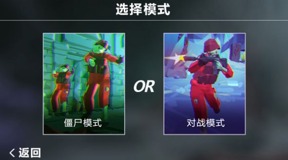 辐射岛末日求生游戏官方版图2