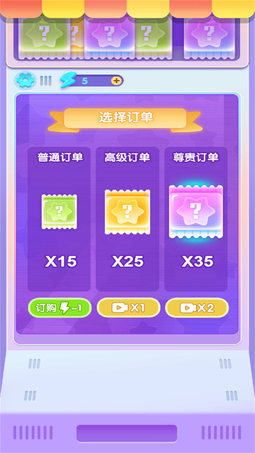 这神器好解压(2)