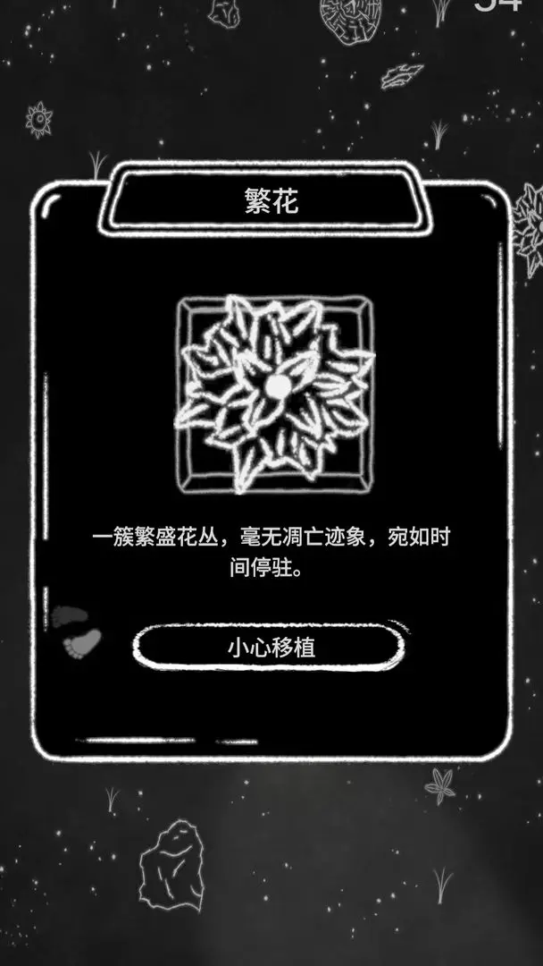 梦我(4)