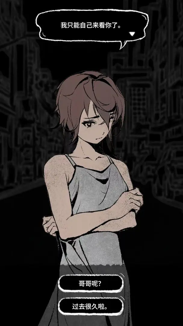 梦我(3)