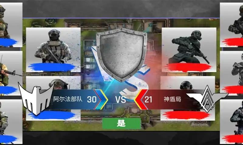 吃鸡战场大逃杀官方正版