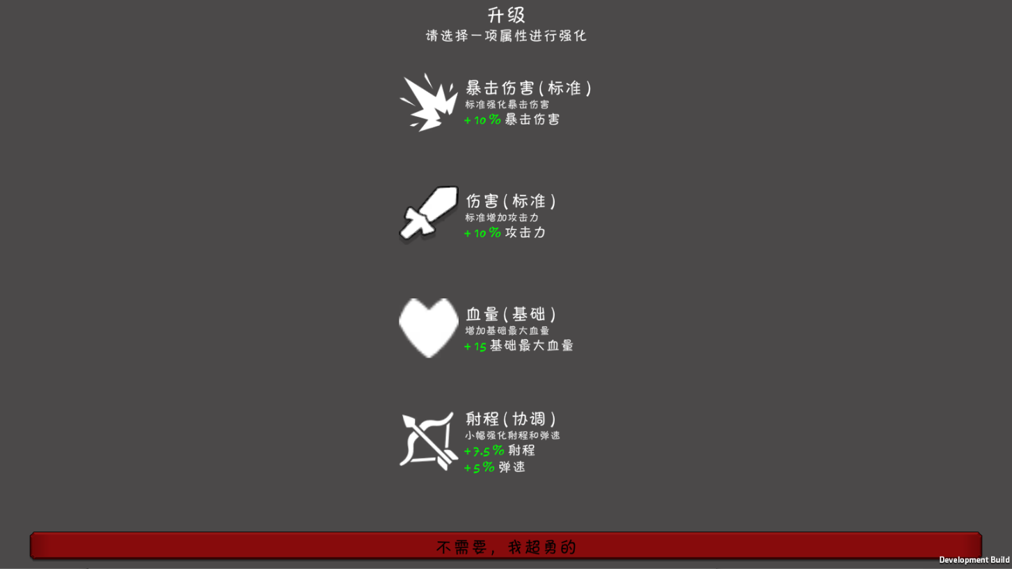 燃炬之火直装版