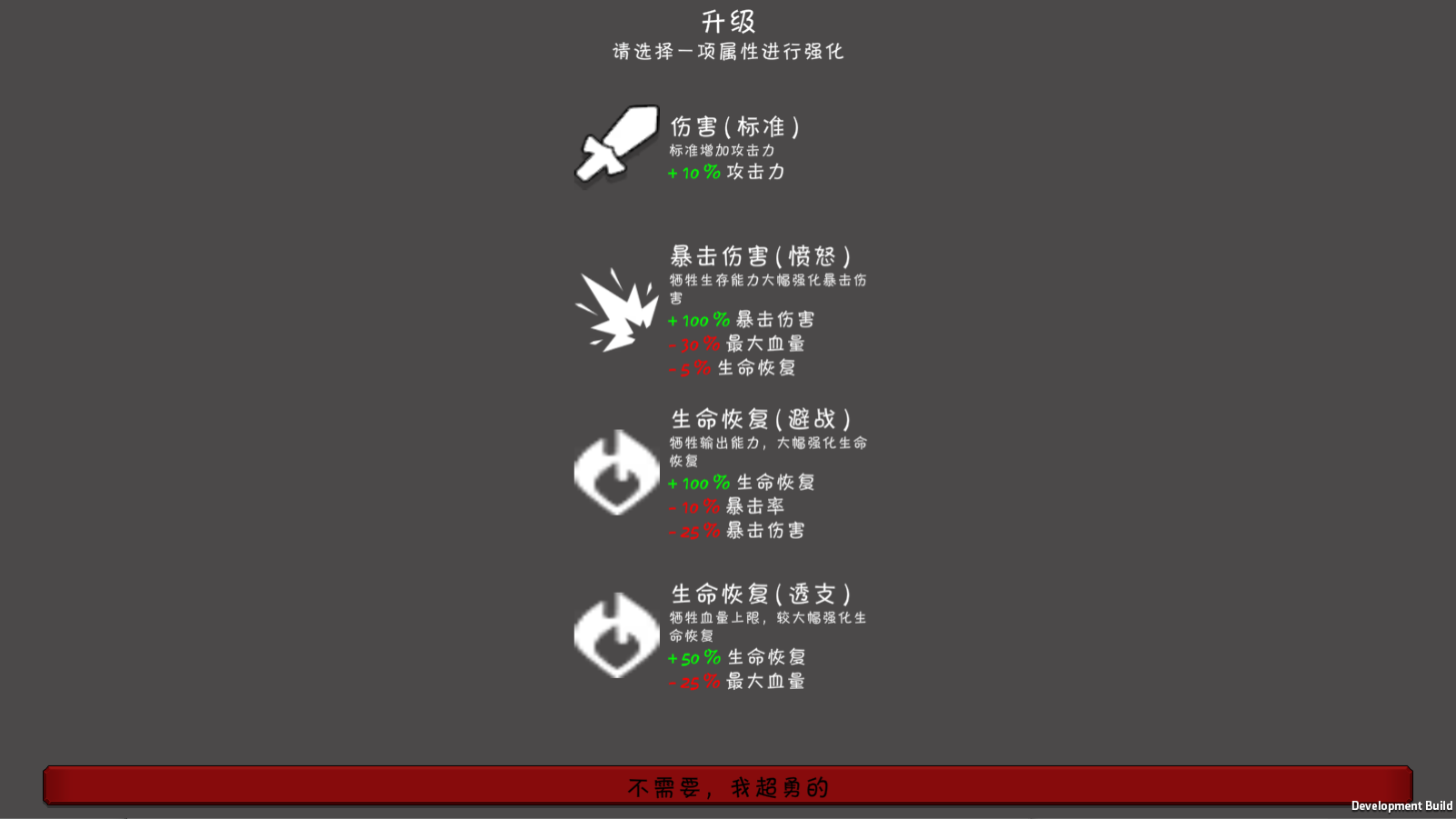 燃炬之火直装版
