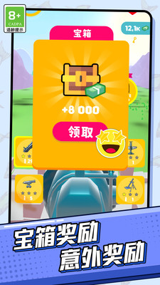 像素守卫战游戏完整版