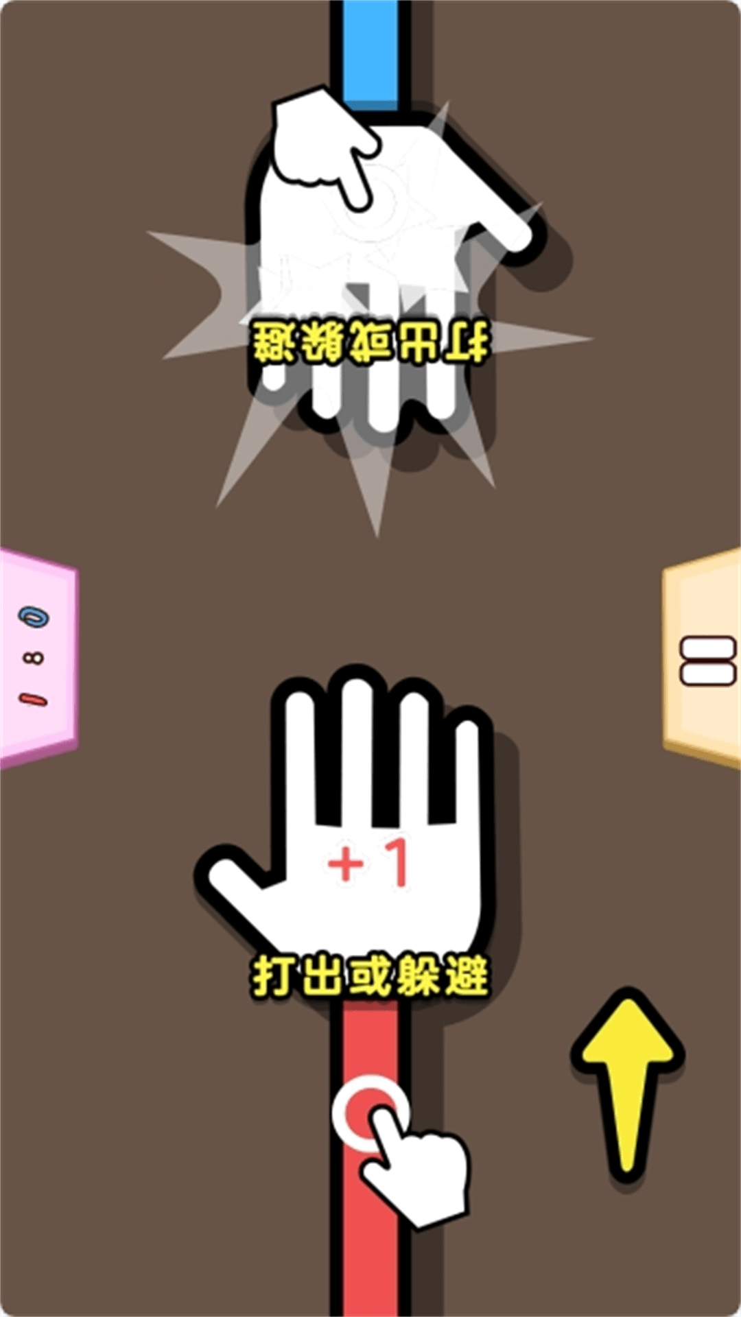 双人快乐竞技赛游戏安装包