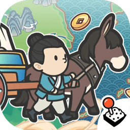 四海一商(EastTradeTycoon)手机免费版