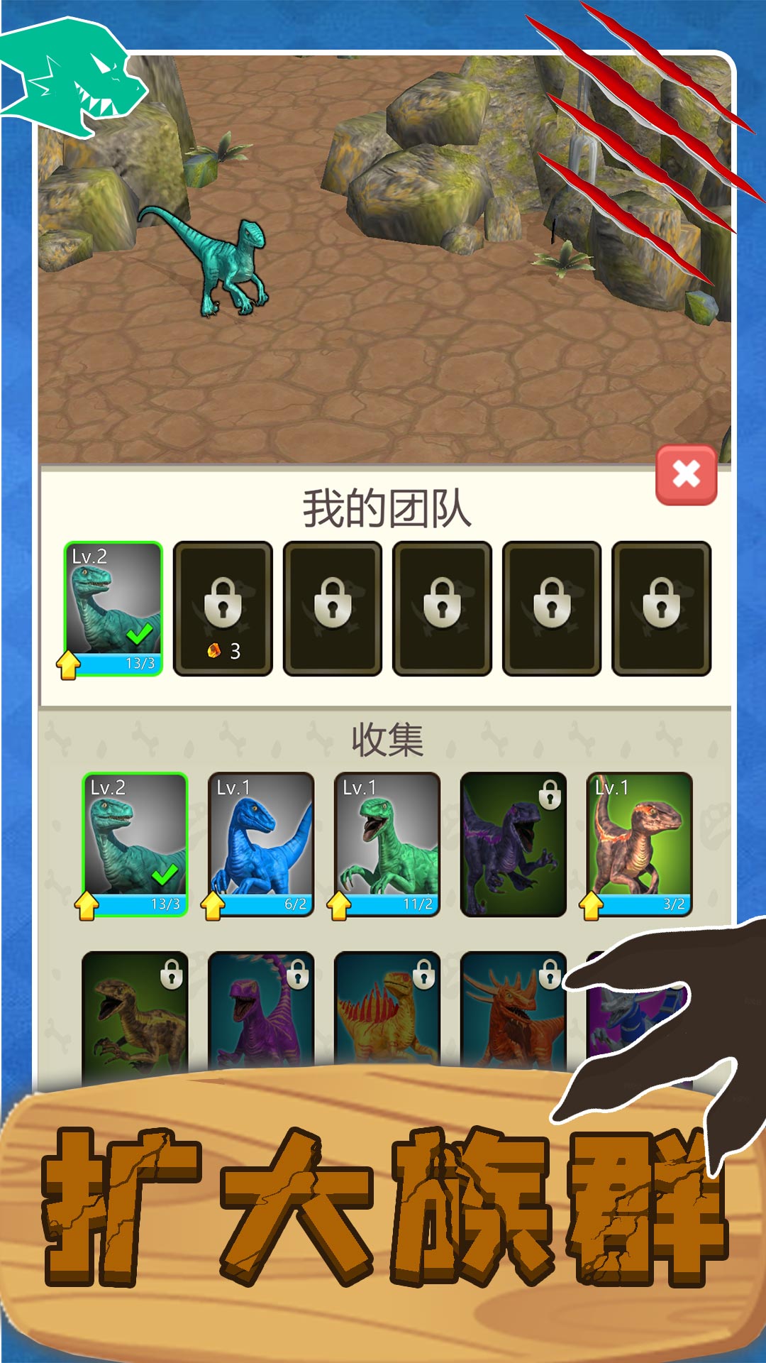 史前巨兽狙击求生游戏正版