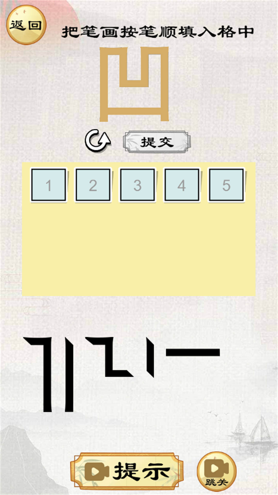 头脑贼发达图1