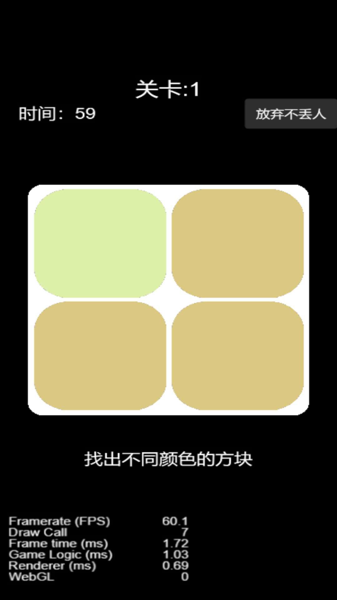 脑梗大作战游戏纯净最新版
