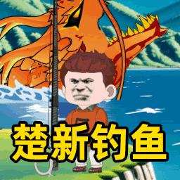 全民钓鱼高手正版