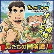 神绊的导师(クレサガＸ)游戏无广告版