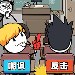 火柴人校园生活安卓直装版