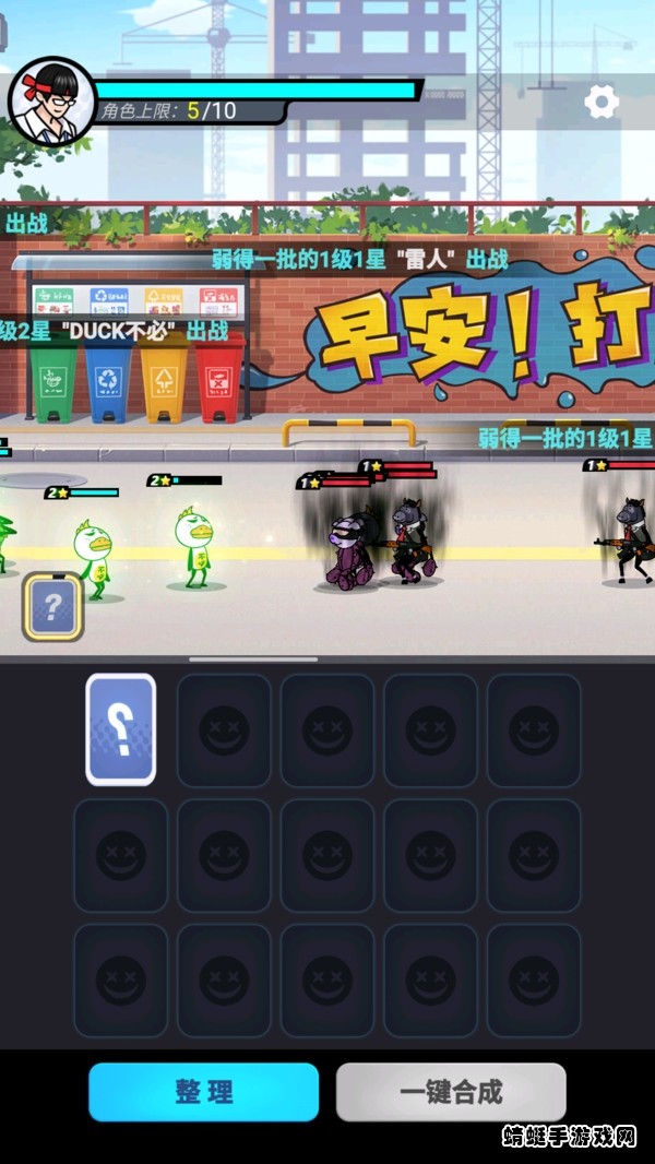 打工人塔防手游版