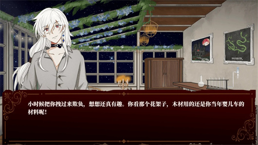 囚偶重逢最新版