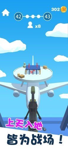 我爆头贼溜图3
