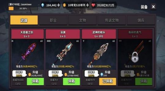 地牢骑士游戏纯净最新版