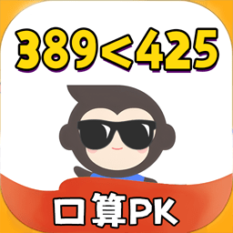 数学解答模拟手游直装版