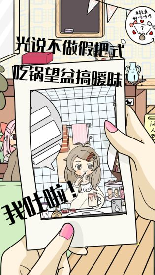 不想谈恋爱的理由直装版