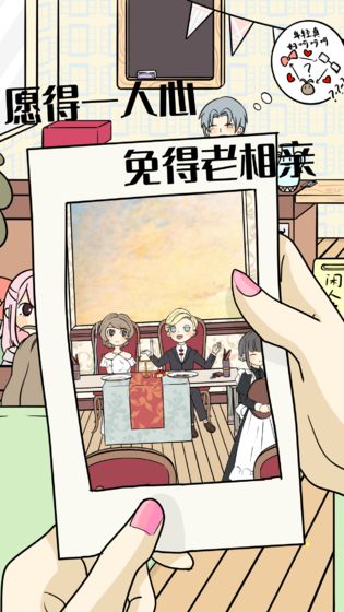 不想谈恋爱的理由直装版