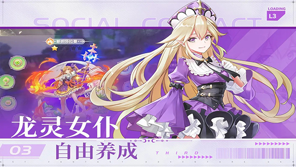 星神纪元最新免费版