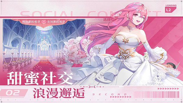 星神纪元最新免费版