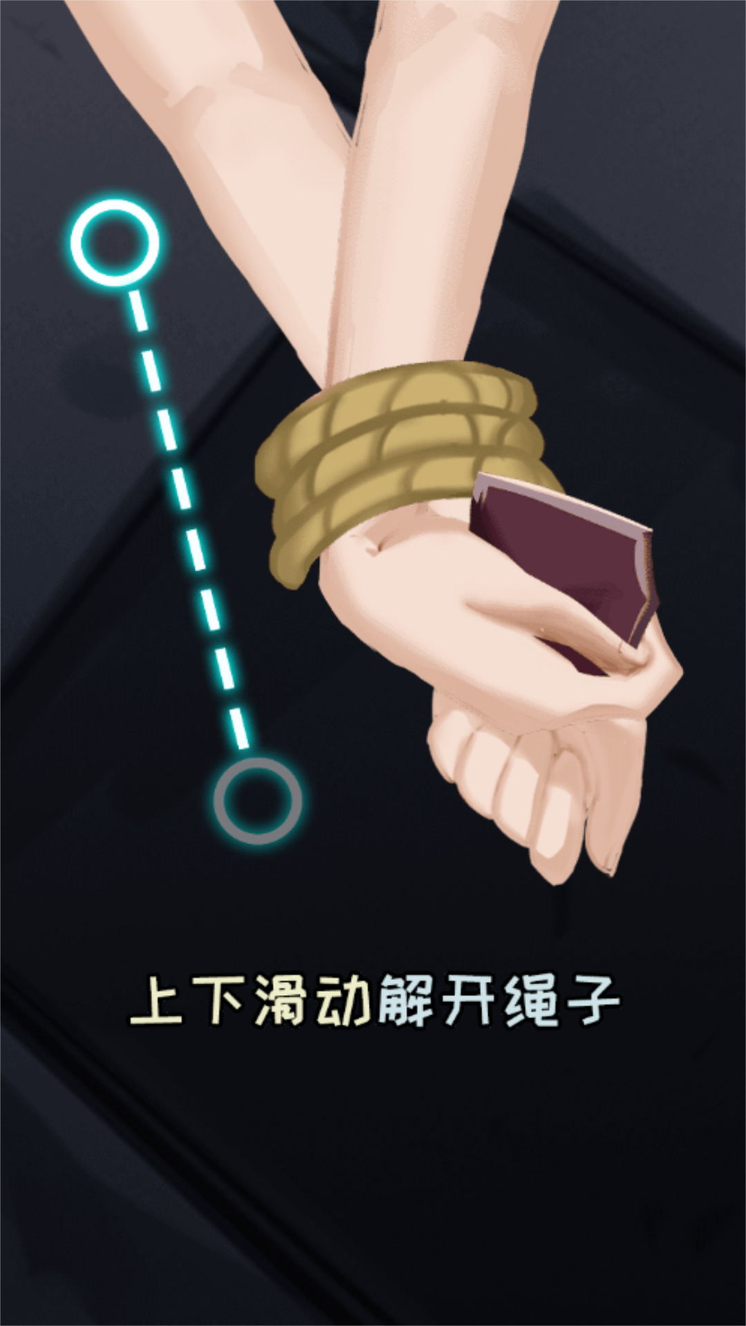 迷失密室逃脱记手机免费版图1