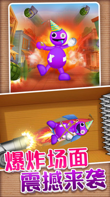 解压玩具派对安卓版
