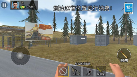 仓库盲盒模拟游戏正版