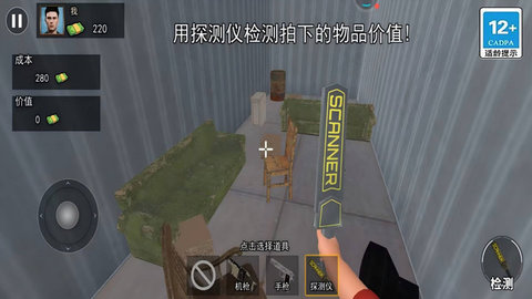 仓库盲盒模拟游戏正版