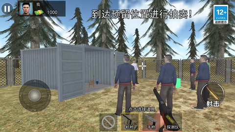 仓库盲盒模拟游戏正版