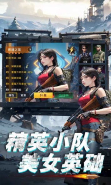生存要塞免费原版