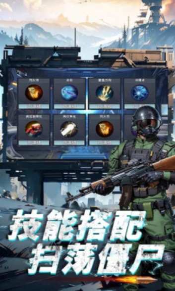 生存要塞免费原版