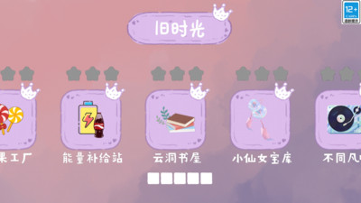 居家收纳王图2