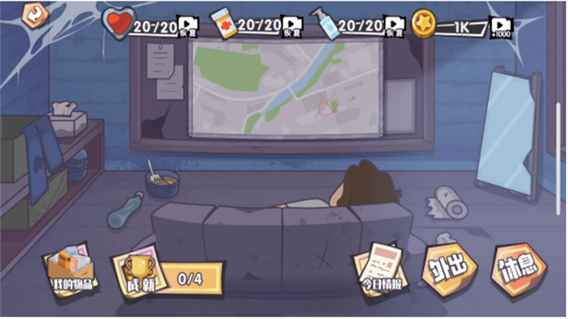 我的生活日记手机正版