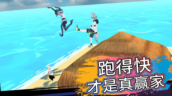 多人派对淘汰赛手游版