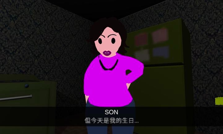 糟糕的愤怒父母图4