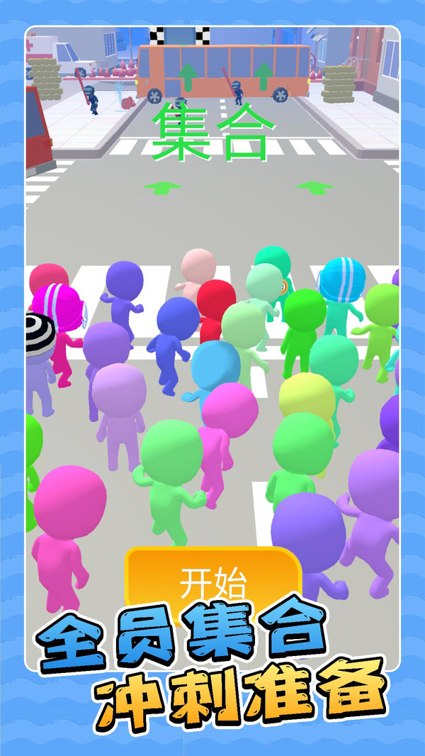 风暴火柴人对碰手游版