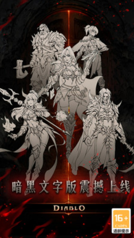 米拉加尔战记免费版