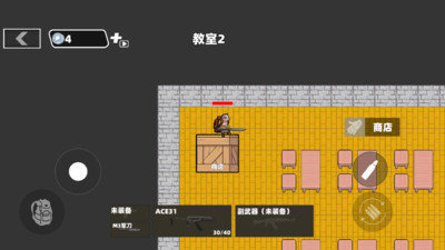 最强毁灭者安卓直装版