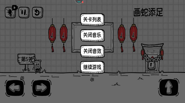 达人益智大挑战安卓版
