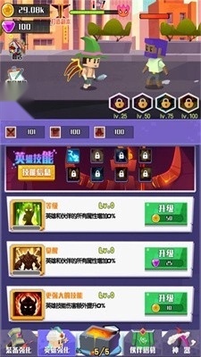 王牌英雄冒险家直装版