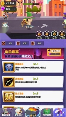 王牌英雄冒险家直装版