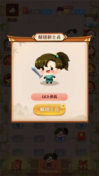 我来闯武林手机正版