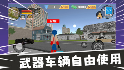 火柴人生存冒险手机正版